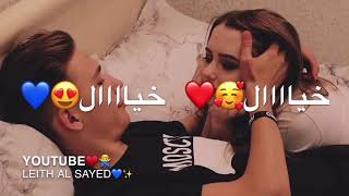 اجمل حالات واتس اب حب وعشق 😍♥ مقاطع انستقرام حب وغرام حالات واتس حب وعشق مقاطع رومانسيه 2020