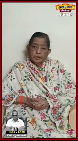 AVM சரவணன் அவர்களின் மறைவுக்கு சுஷீலாம்மாவின் அஞ்சலி|Shorts