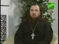 Священник Максим Каскун : Беседа о посте (Великий пост)