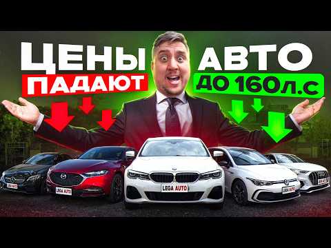Автосалоны в Китае СНИЖАЮТ ЦЕНЫ НА АВТО ДО 160 Л.С