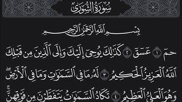 Holy Quran - Surat Ash-Shura - 42 - القرآن الكريم - سورة الشّورى