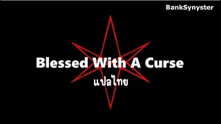 Blessed With A Curse (พรต้องสาป) - Bring Me The Horizon (แปลไทย)