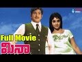 Meena telugu full movie  krishna vijaya nirmala