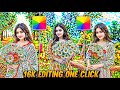 16K Photo Editing Best App 2025 | Ultra HD Photo Editing App | Trending Editing App 2025