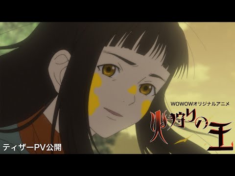 Hikari no Ou - 2ª temporada ganha nova prévia e visual - AnimeNew