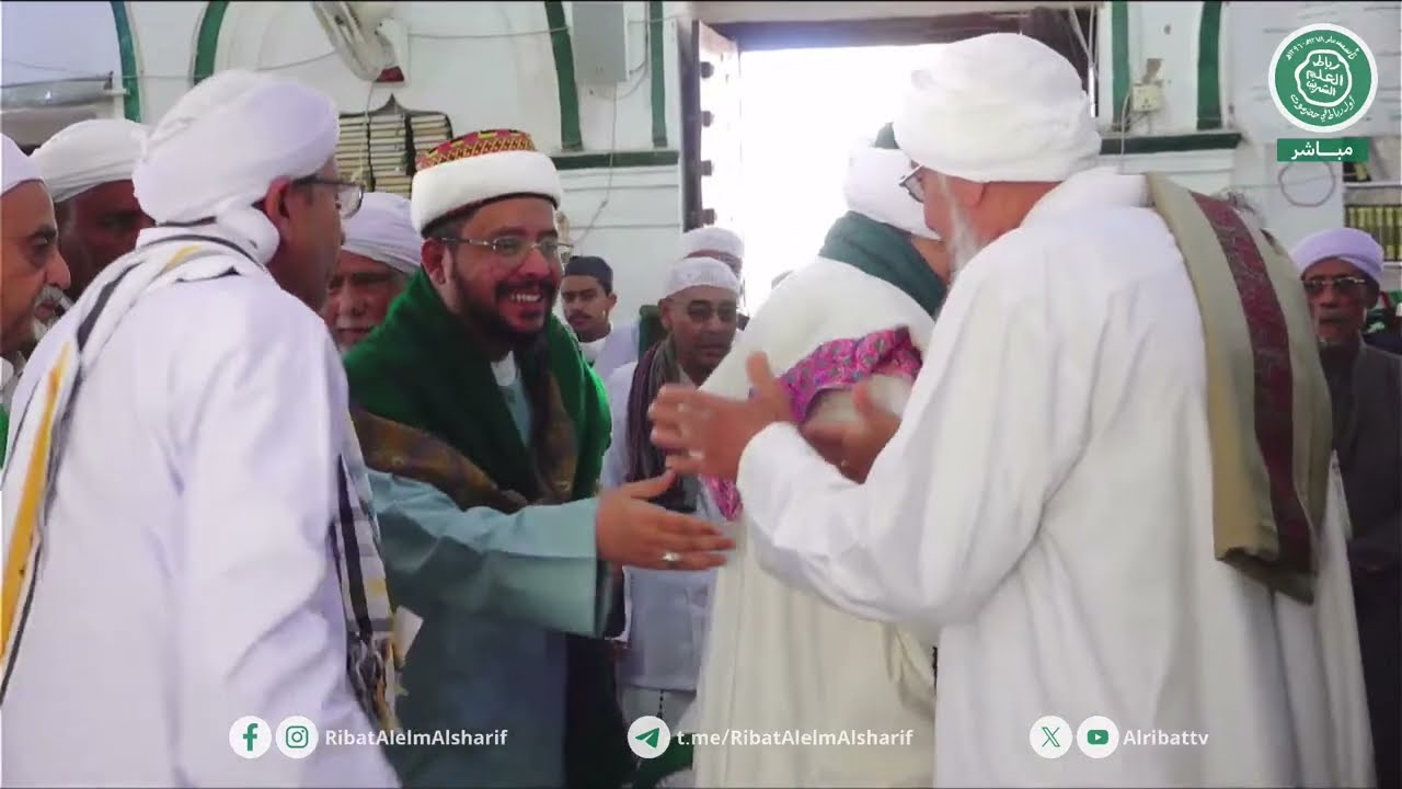 #مباشر : عواد سيدنا الإمام الحبشي بقبته - رحاب رباط العلم الشريف 1446