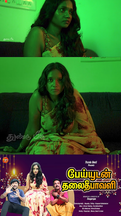 dei yaru da neeyeeee... #shorts #shortsvideo #funny #comedy #youtubeshorts #tamilcomedy #couples