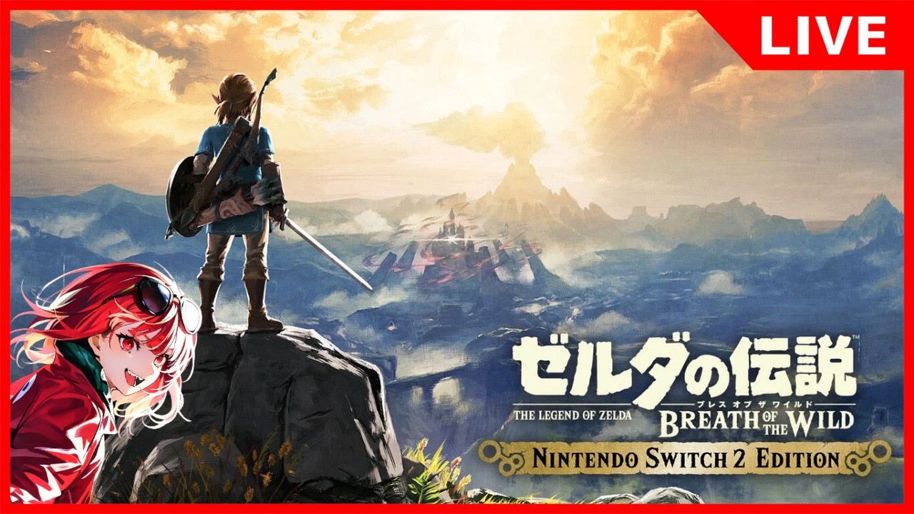 【ゼルダの伝説 ブレス オブ ザ ワイルド】3年半ぶりにこの神ゲーに戻ってきた #3