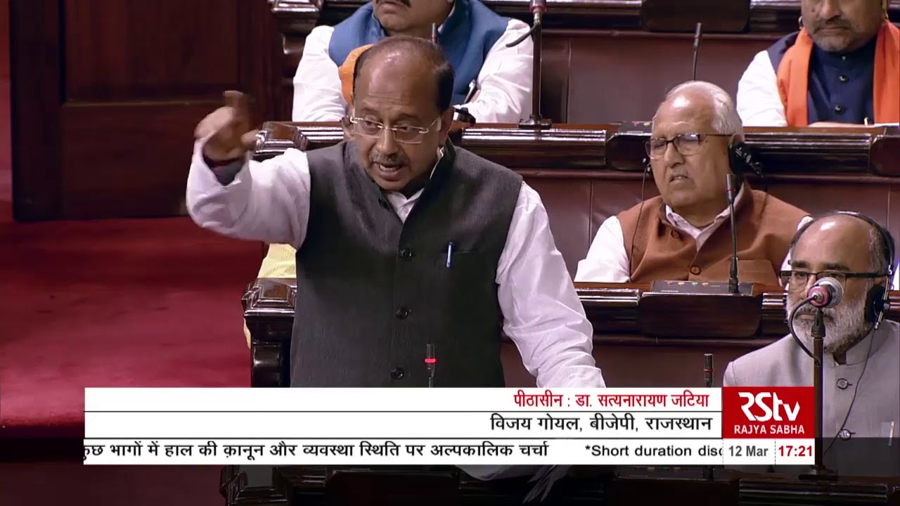 Delhi: LG reviews law and order situation of Capital - Articles