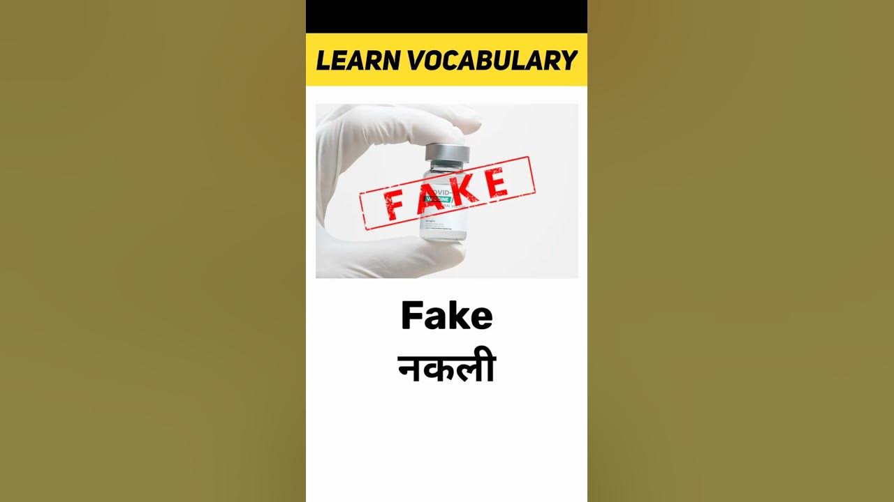 fake-meaning-in-hindi-learn-vocabulary-shorts-youtube