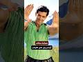هريثيك روشان كان بيعاني من تأتأة وهو صغير وله إصبعين إبهام وحصل على لقب أوسم رجل على الكوكب