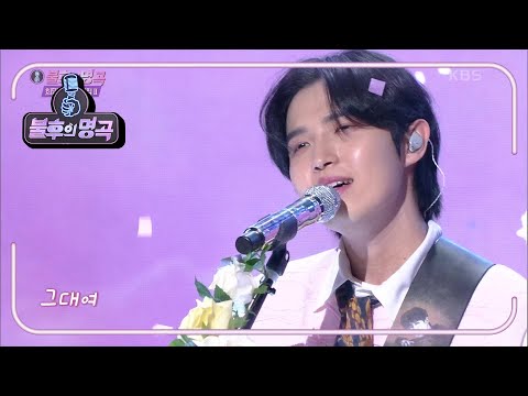 김재환 - 벚꽃엔딩 [불후의 명곡2 전설을 노래하다/Immortal Songs 2] | KBS 210227 방송