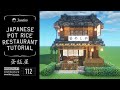 Minecraft Tutorial | A Real Architect Builds a Japanese Clay Pot Rice Restaurant #112