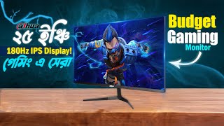 ২৫ ইঞ্চি IPS 180Hz Gaming Monitor! | Dahua DHI-LM25-E231 Full Bangla Review