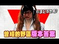 【漫威超級戰爭】曾經的版本答案！現在還有誰記得她？｜黑寡婦｜Black Widow｜Marvel Super War