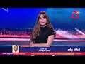الكلاسيكو - وكيل عمر الجزار يكشف كواليس إصابته وحقيقة انضمامه للمنتخب