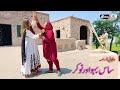 Saas bahu aur nokar  emotional story in punjabi  new sad 2023bataproductionofficial