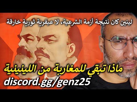 هل نعيش صراعا طبقيا أم وهما ايديولوجيا