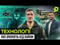 УКРАЇНСЬКІ ДРОНИ ВЖЕ БІЛЯ МОСКВИ/КУДИ ЗНИКЛИ ХАКЕРИ ANONYMOUS/ ЯК ЗНАЙШЛИ КАТІВ БУЧІ ТА ГОСТОМЕЛЯ