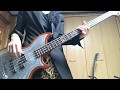 GLAY  南東風  ベース 弾てみた bass cover
