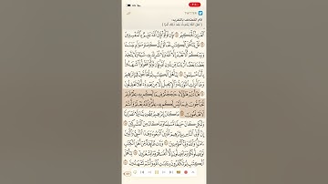 سورة آل عمران ٥٩ - ٧٨ محمد المنشاوي
