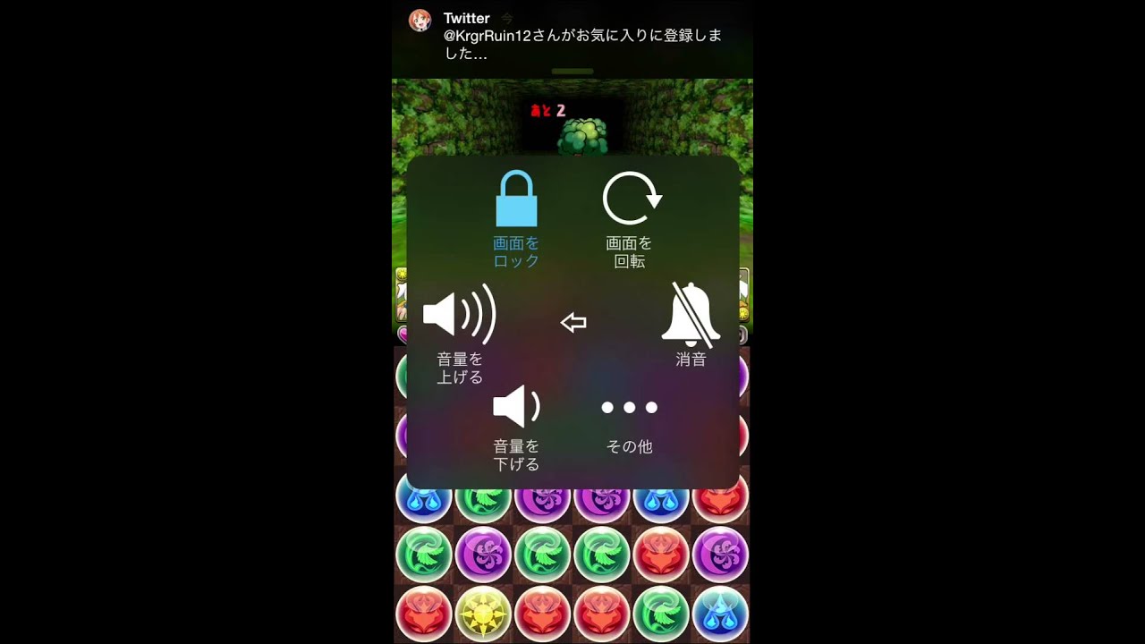 人気のダウンロード パズドラ ダンリセ 人気のある画像を投稿する