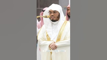 ترتيل يفوق الوصف لسورة الفاتحة للشيخ ياسر الدوسري - صلاة الفجر 9 جمادى الأولى 1446هـ