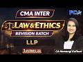 Lec 22. LLP (Part 1) - Revision | CA Hemangi Kothari #cmainterlaw