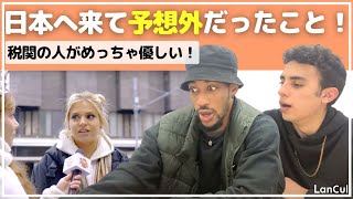 【海外の反応】外国人が日本でびっくり！予想外だったこと！海外ではこんなこと絶対にない！