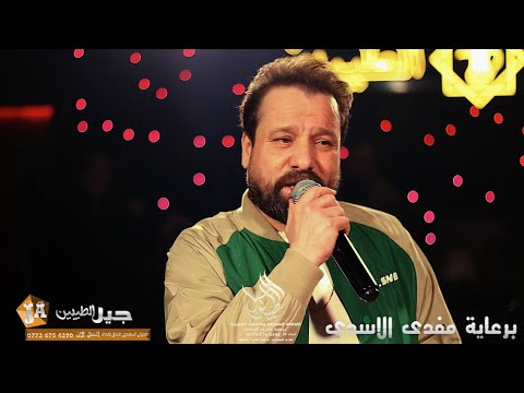 الفنان صلاح حسن اليوم ماعوفك تروح اله تحجيلي حفلات جيل الطيبين