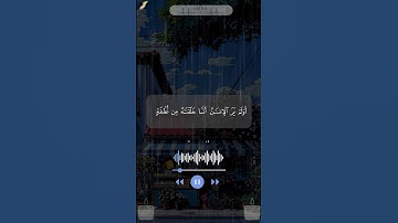 سورة ياسين بصوت مريح ومؤثر |تلاوة خاشعة تساعد على النوم والتأمل |راحة نفسية قرآن كريم يس