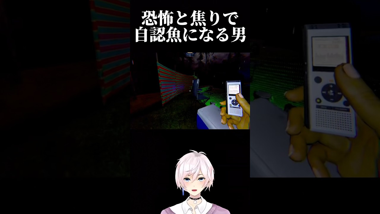 「あのデオヘンはとても強敵でしたね。はい。」 #vtuber #gaming #shorts