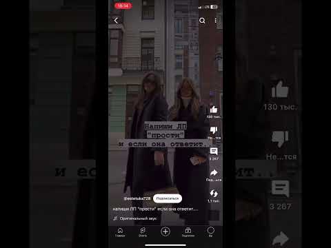 🤣🤣🤣🤣 #tiktok #залетит #рекомендации #юмор я такого не ожидала🤣🤣🤣🤣
