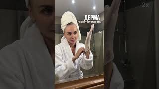 Пишите, подберу препарат под ваш тип кожи и сезонные задачи 💉✨ #ботокс #губы #косметолог