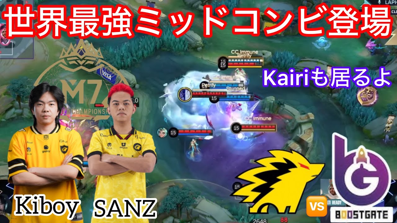 【M7日本語実況解説】M7本戦開幕‼︎初戦から優勝候補筆頭ONIC登場で、圧勝かと思いきや暗雲が立ち込める…⁉︎【Kairiも居るよ】【ONIC vs BGT】【モバレ】