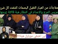 مفاجآت بالجملة في قضية #احمد_مجدي#عريس_المرج الاعداام في انتظار هبة قااتلة زوجها
