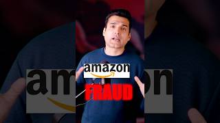 Amazon क नय Fraud