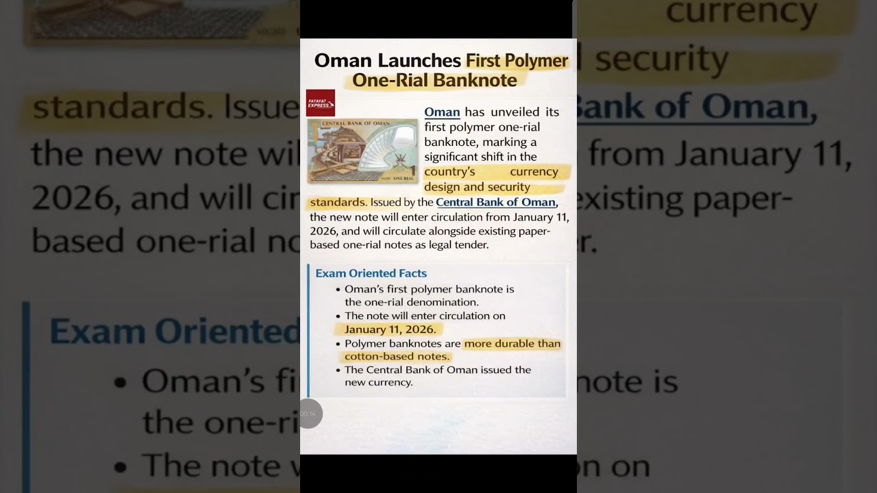 First time Oman launches polymer banknote | polymer notes | Oman currency | 