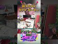 新人ホスト、ヴァンダーマー。チンソリーヌとの出会い #ストグラ #GBC #ロゼ柳ぴん子 #マクドナルドさん #ストグラGBC #えだまめもん #ダミアン #ストグラ切り抜き