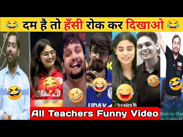 😂 Funny Motivation Speech by Teacher | Best Comedy Motivation Video 2025 🔥 #teacher