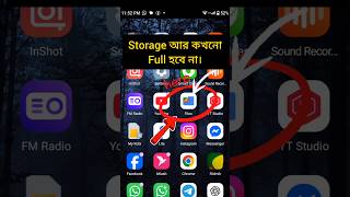 ফোনের Storage আর কখনো Full হবেনা 😲| File App Secret Tips and Tricks | #techheap #shorts #file #tips