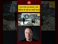 Syed Suhail | Elon Musk Net Worth | एलन मस्क का खजाना, सात पीढ़ियां भी नहीं कर पाएंगी खत्म! #shorts
