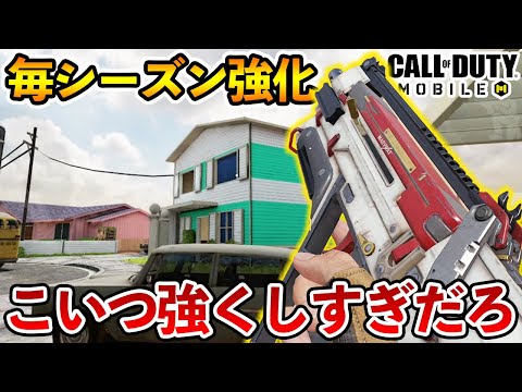 From Weakest to Near-Top Tier! It’s Hilarious How Much This Weapon Keeps Getting Buffed【CODMobile...