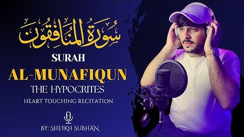 Surah Al-Munafiqun (The Hypocrites) | سورة المنافقون - Emotional Tilawat by Sheikh Subhan