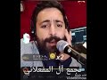 جديد حسام اللباد أل المفعلاني