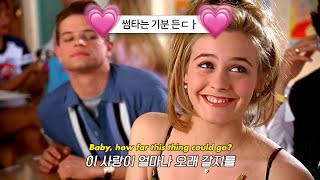 💗가볍게 듣기 딱 좋은 요새 팝송, Stacey Ryan - Fall In Love Alone [가사/해석/팝송]