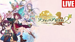 【#17】ソフィーのアトリエ２ ～不思議な夢の錬金術士～　ネタバレあり