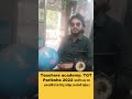 TGT Pariksha 2022 आशीष सर का अभ्यार्थियों के लिए परीक्षा उपयोगी संदेश
