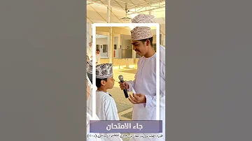 ها قد آن الأوان ليضاء طريقنا اهداء لطلبة معاذ بن جبل 