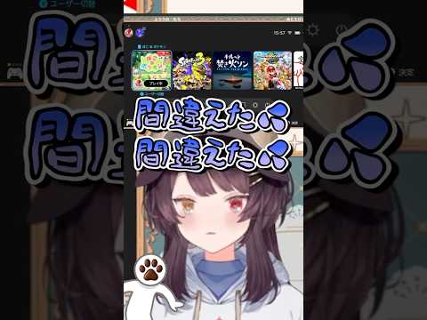 さんばかで遊んだ後1人で何しているかバレる戌亥【戌亥とこ/にじさんじ/切り抜き】